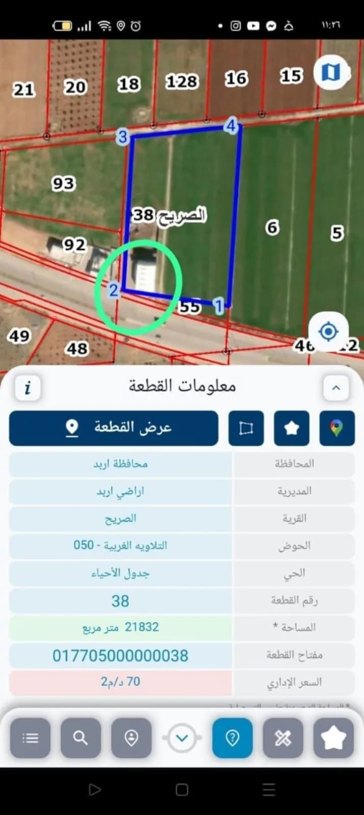 فرصة استثمارية مميزة للإيجار