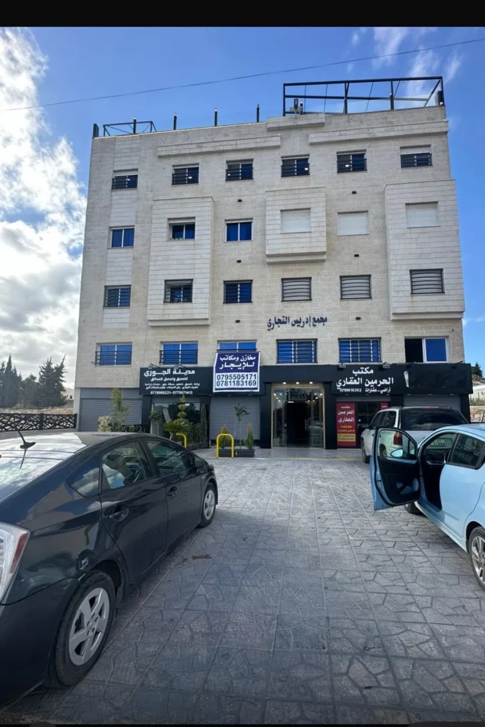 مجمع تجاري حديث بعائد قوي على طريق السلام خلف منطقه قرين لاند