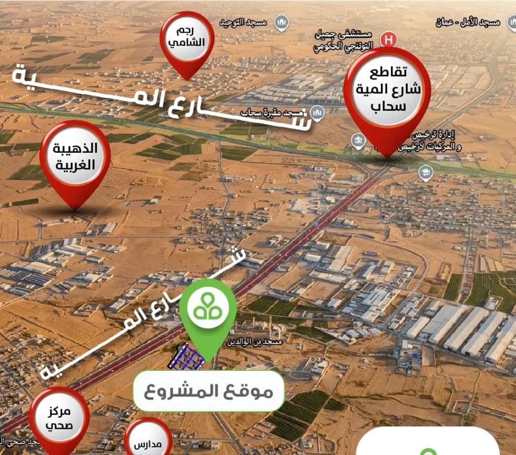 أراضي على شارع المية مباشرة النقيرة / 700م2 سكن (ب) / بسعر مغري للقطعة من المالك مباشرة