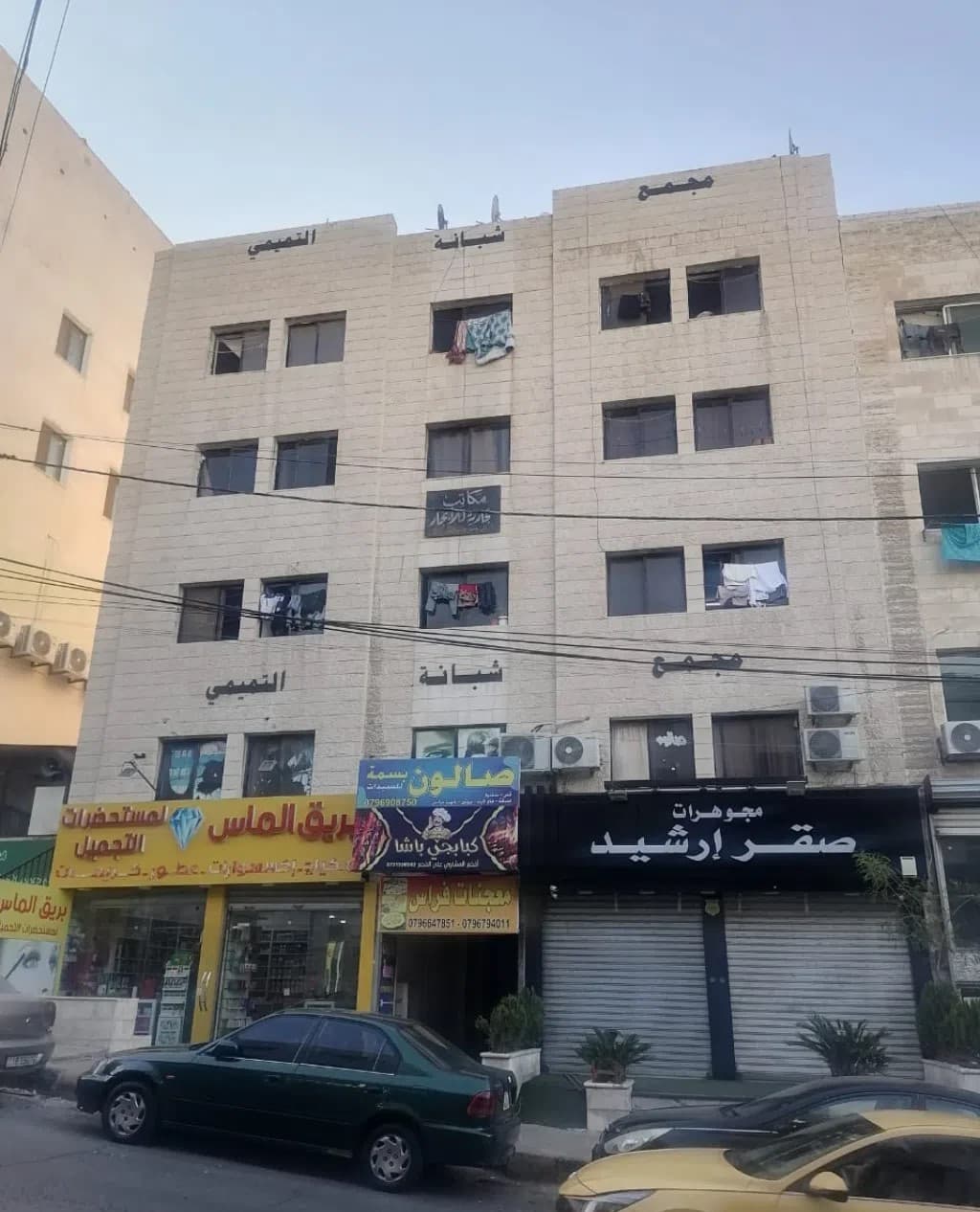 مجمع تجاري في سوق الذهب صويلح