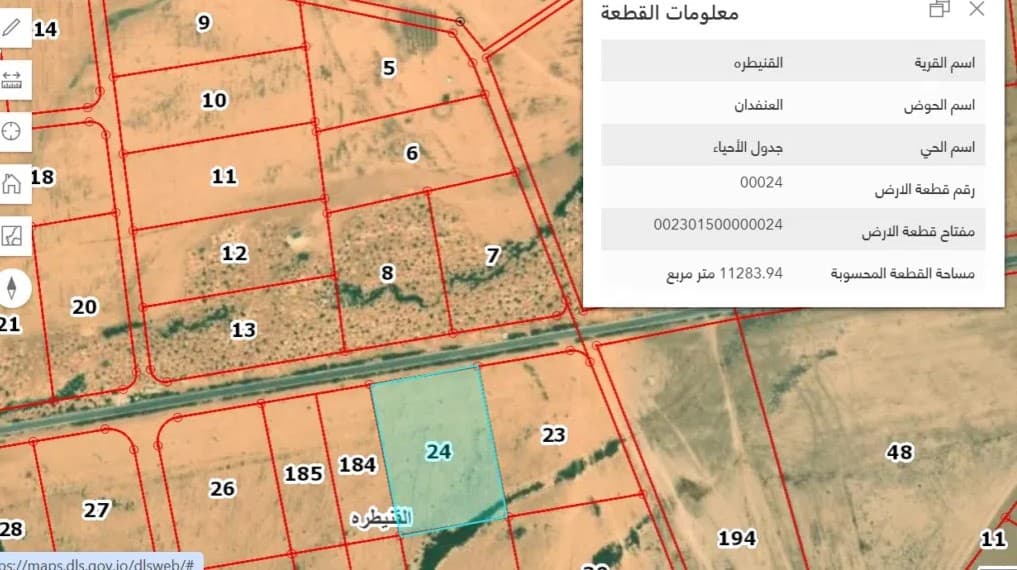 أرض للبيع في القنيطرة خلف شيك المطار على شارع 30 متر