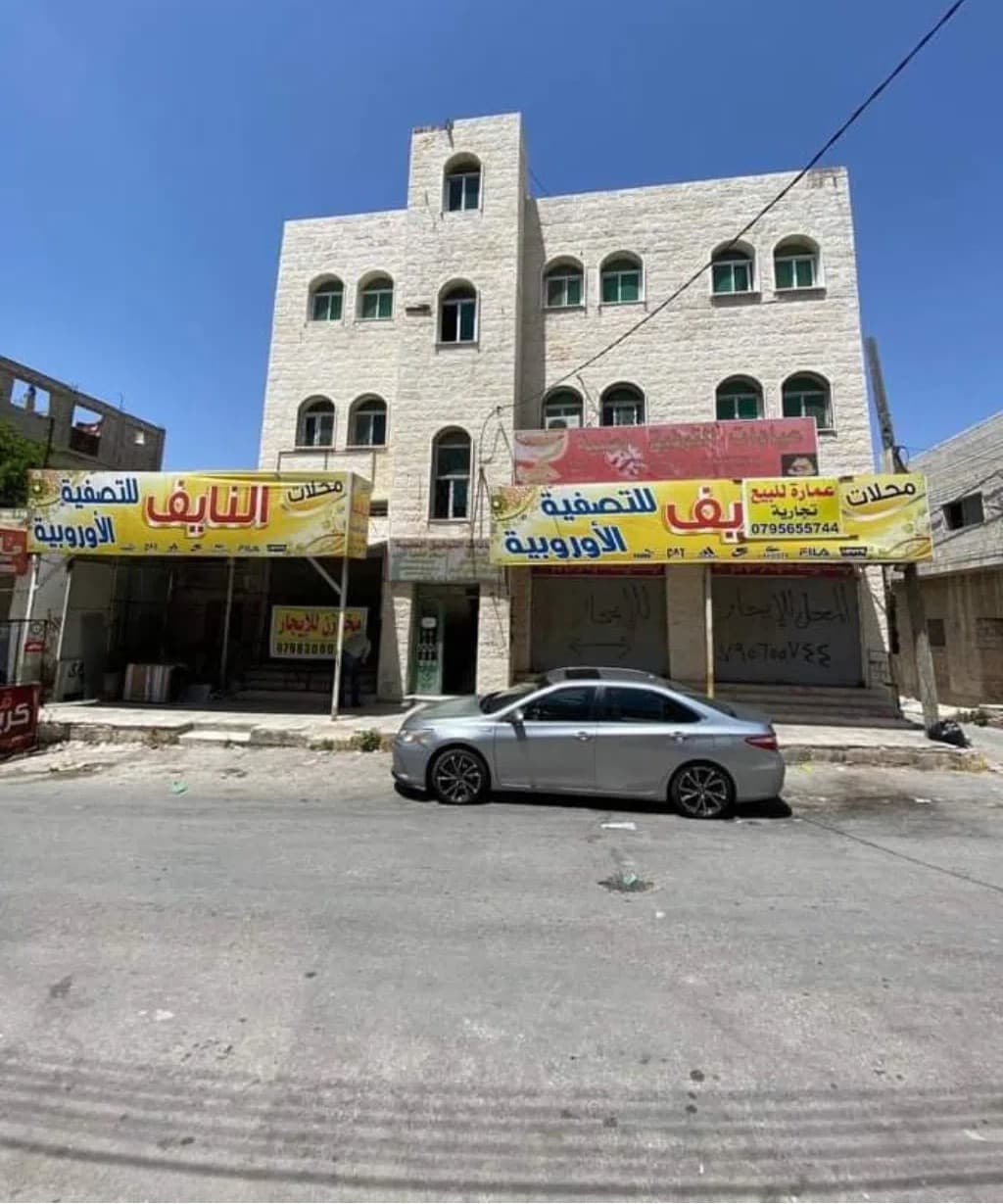 عمارة سكني/تجاري